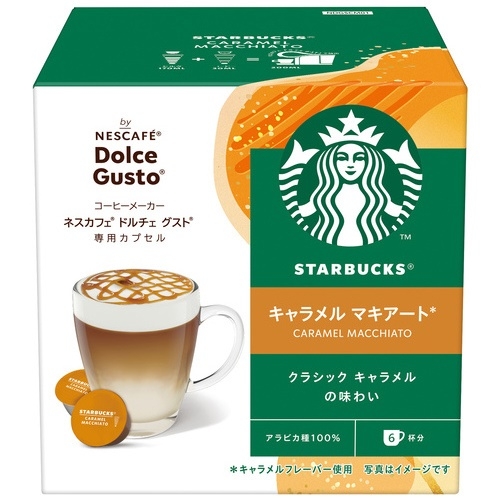 STARBUCKS コーヒーカプセル 118個 STARBUCKS コーヒーカプセル 118個 カプセル式本格カフェシステム