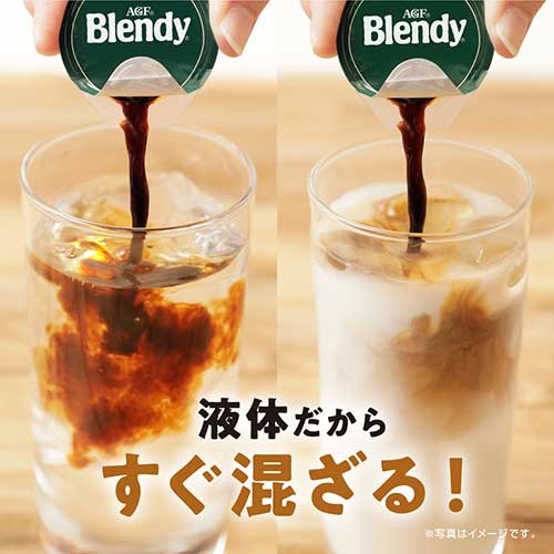 スマートオフィス】※Blendyポーションコーヒ甘さひかえめ24P 味の素AGF