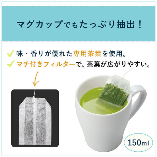 スマートオフィス】※おーいお茶 緑茶ティーバッグ 20P 伊藤園