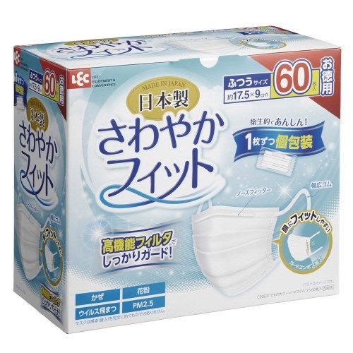 スマートオフィス】さわやかフィットマスクふつう60枚入 レック