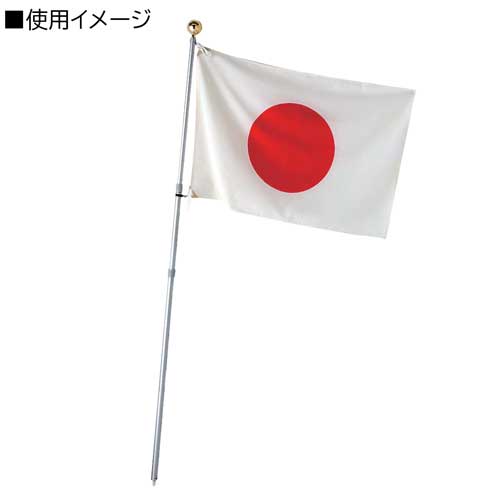 スマートオフィス】アルミ伸縮ポール（サンポール）3m 三上旗店