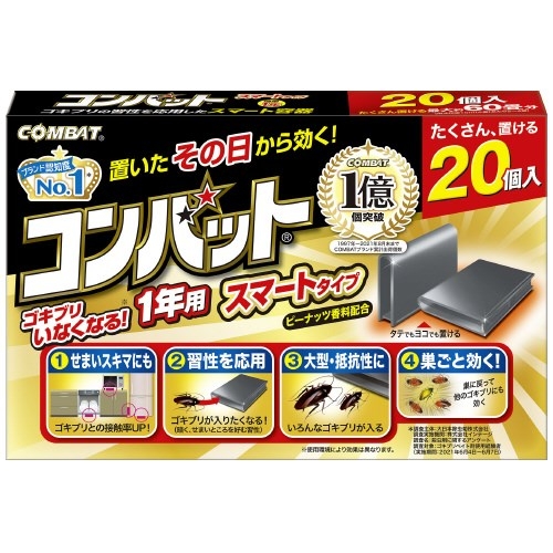 住宅用排気ファン】エアスマート18個 （今季販売終了