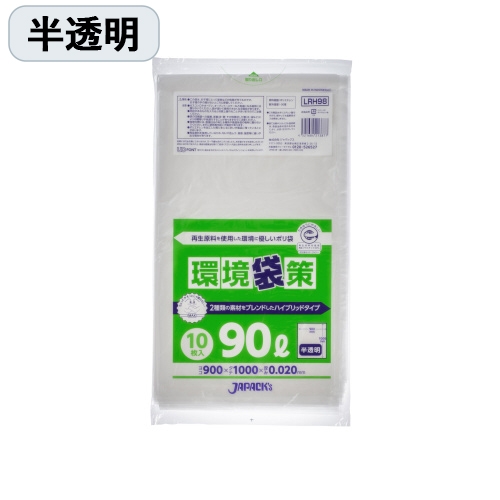 ハウスホールドジャパン BM-43 ４５リットル　半透明ポリ袋　１０枚×７０冊入 BM43 ヨドバシ.com - ハウスホールドジャパン ポリ袋 家庭用 0.025mm厚 45L