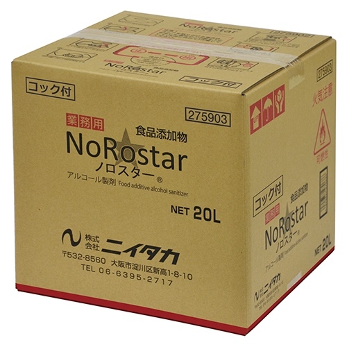 スマートオフィス】※ノロスター BIBコック付き 20L ニイタカ