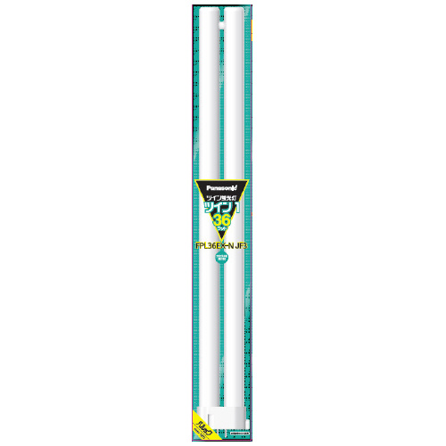 パナソニック ツイン1蛍光灯 36W形 昼白色 FPL36EXN 1箱（10個入