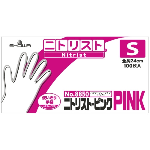ショーワグローブ ニトリスト・ピンク No.8850 S 100枚X10箱 ショーワグローブ ニトリスト ピンク 100枚入り SSサイズ - 調理器具の