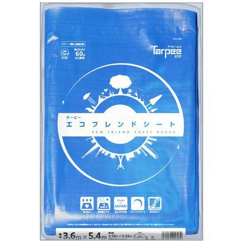 萩原工業 エコフレンドシート#3000 5.4mX5.4m [▲][TP] : 萩原工業 ターピー エコフレンドシート #3000 ブルー