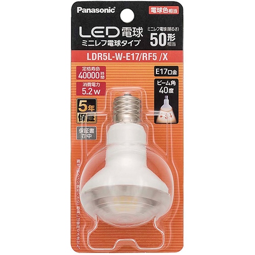 スマートオフィス】LED電球 ミニレフ電球タイプ LDR5LWE17RF5X 