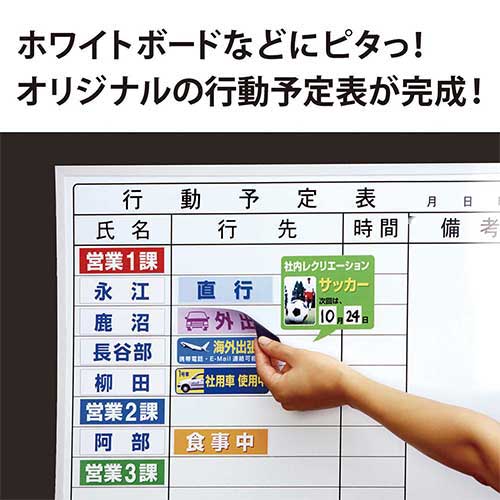 スマートオフィス】ぴたえもん MSP-02-A3-1 A3 マグエックス