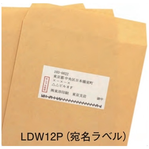 スマートオフィス】ナナワードラベル LDW12P A4/12面 500枚 東洋印刷