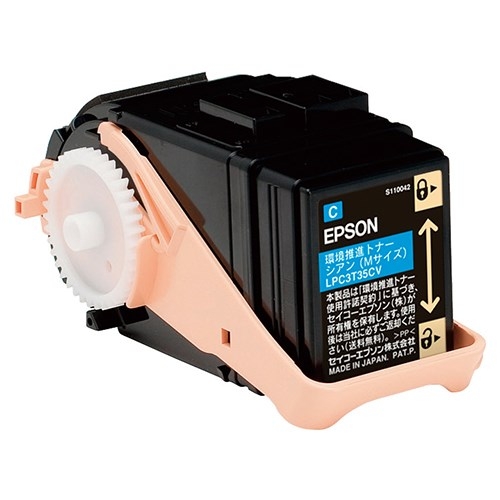 スマートオフィス】環境推進トナー LPC3T35CV シアン EPSON