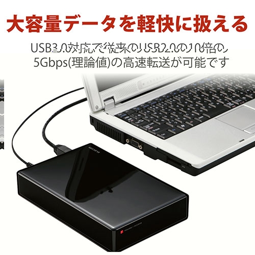 スマートオフィス】高耐久HDD 2TB ELD-REN020UBK エレコム