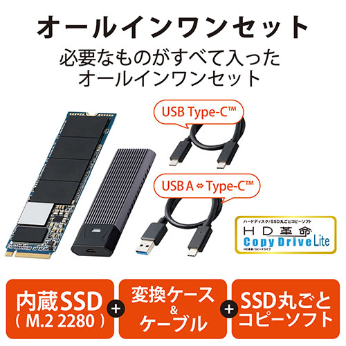 M.2 SSD 1TB  アダプタｾｯﾄ