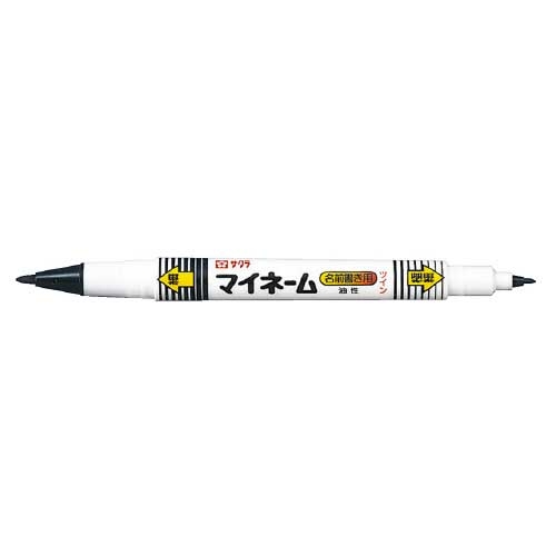 スマートオフィス】マイネーム ツイン YKT#49 黒 サクラクレパス