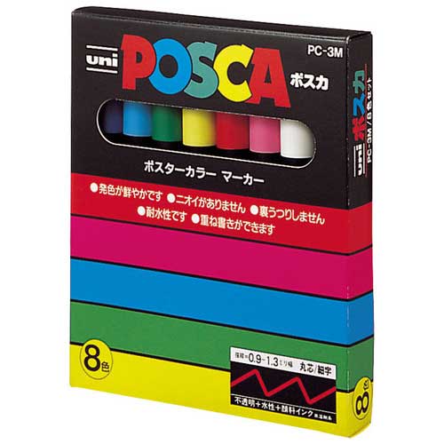 ポスカ 極細 水色 PC1M.8 水性マーカー 三菱鉛筆（uni） - アスクル