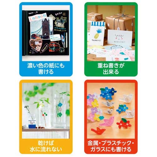 スマートオフィス】ポスカ PC1M12C 極細 12色セット 三菱鉛筆
