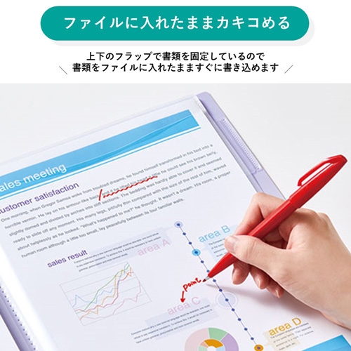 スマートオフィス】クリアファイルカキコA4S 20P 8632-P キングジム