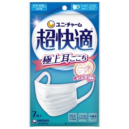 スマートオフィス】超快適マスクプリーツタイプふつう7枚 ユニ・チャーム