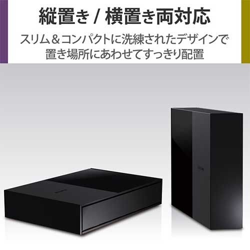 スマートオフィス】外付けハードディスク 4TB ELD-GTV040UBK スマートオフィス】外付けハードディスク 4TB ELD-GTV040UBK