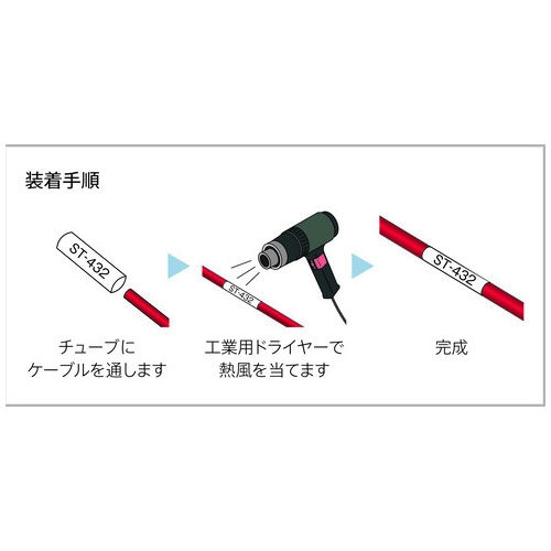 フラッシュバルブ給水管25A×65L 50個入 欲し