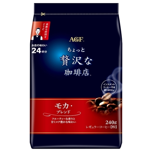 スマートオフィス】※贅沢な珈琲店 モカブレンド 240g 味の素AGF