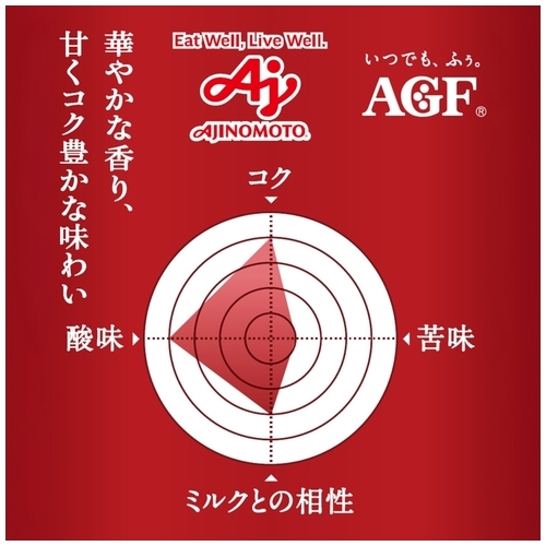 スマートオフィス】※贅沢な珈琲店 モカブレンド 240g 味の素AGF