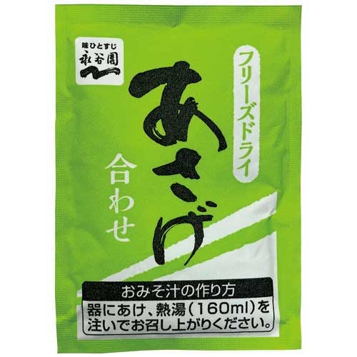 スマートオフィス】※業務用粉末あさげ 8.4g 30袋 永谷園