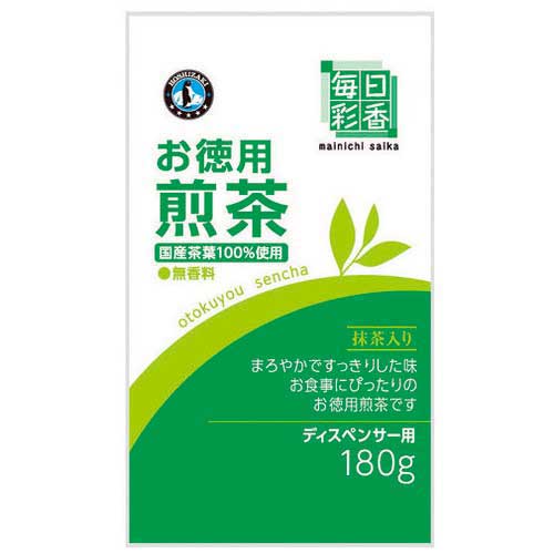 スマートオフィス】※給茶機パウダー 毎日彩香煎茶1袋180g ホシザキ