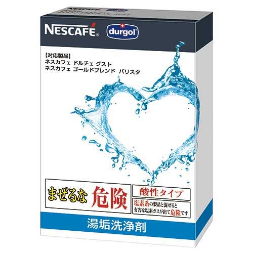フィールズ・ライク・ホーム　他 スマートオフィス】湯垢洗浄剤 バリスタ・ドルチェ共通 2本入 ネスレ