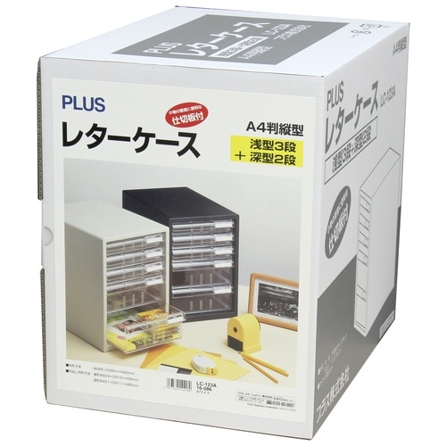 スマートオフィス】レターケースA4 浅3深2段 LC-123A ホワイト プラス