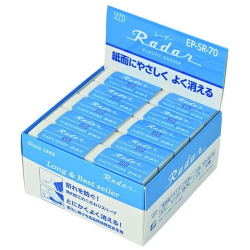 スマートオフィス】レーダー消しゴム SR-70-40P シード