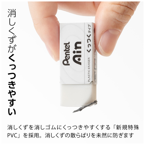 pentel Ain志村けんシール80枚です。