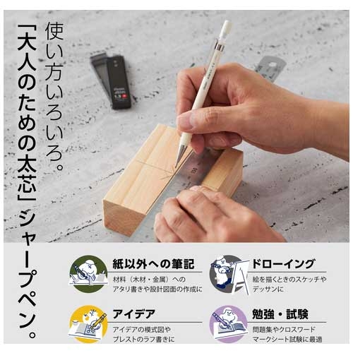 昭和レトロシャープ自動裁縫こて