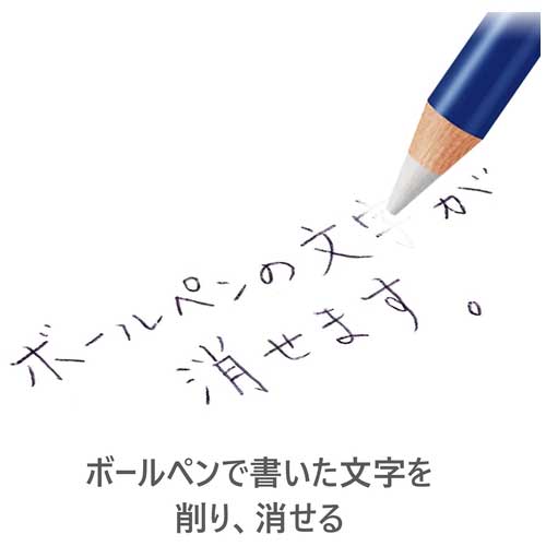 スマートオフィス】マルス字消し 526 61 ブラシ付 ステッドラー