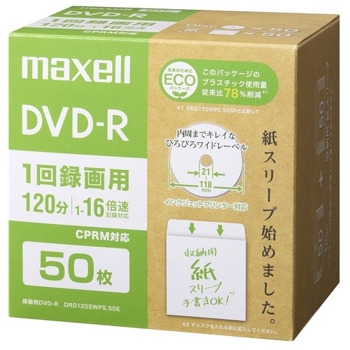 DVD 単品 スマートオフィス】録画用DVD-R エコ 50枚 DRD120SWPS.50E マクセル