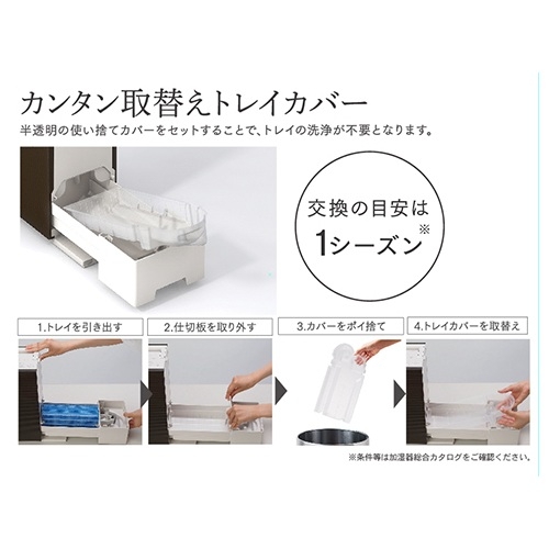 ハイブリッド式加湿器 ダイニチ工業 【通販モノタロウ】 ダイニチ 加湿