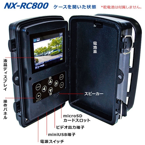 FRC レンジャーカメラ NX-RC800C F.R.C. レンジャーカメラ 800万画素 FRC レンジャーカメラ NX-RC800C