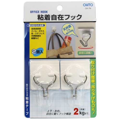(業務用100セット) オート 粘着自在フック OH-7N 白 2個 業務用100セット) オート 粘着自在フック OH-7N 白 2個 |b04