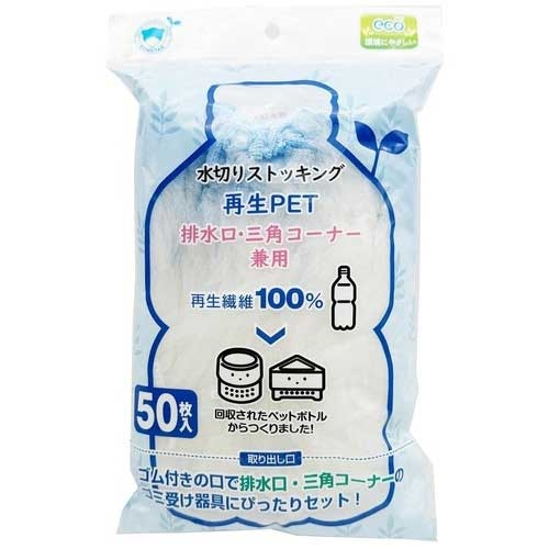 RIKIDO ステンレスブロック　品番50-S 3個セット RIKIDO ステンレスブロック 品番50-S 3個セット