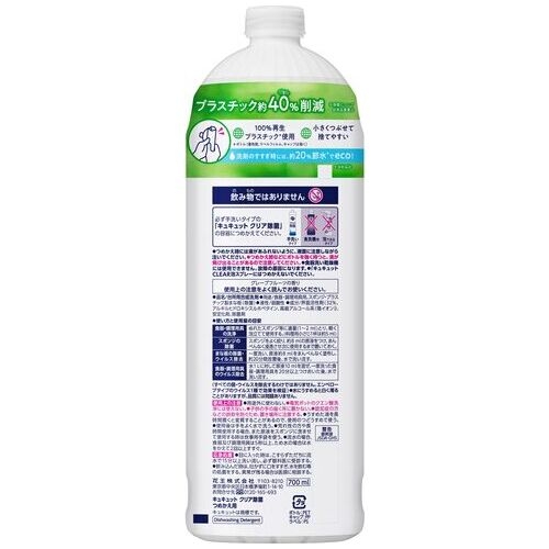 スマートオフィス】キュキュット クリア除菌 つめかえ 700mL 花王 スマートオフィス】キュキュット クリア除菌 つめかえ 700mL 花王