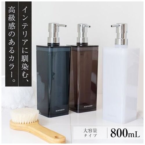 スマートオフィス】△ディスペンサーN800 ダークネイビー アスベル