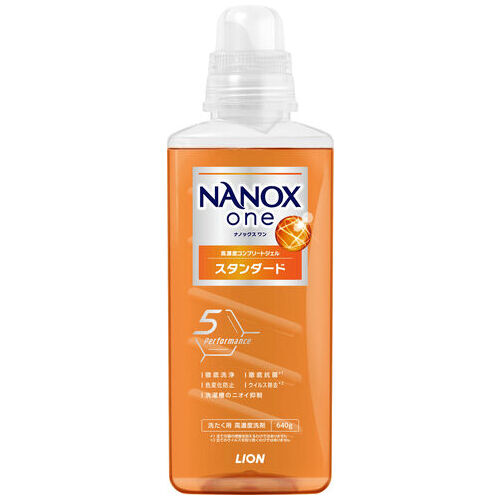 スマートオフィス】NANOX oneスタンダード本体 640g ライオン