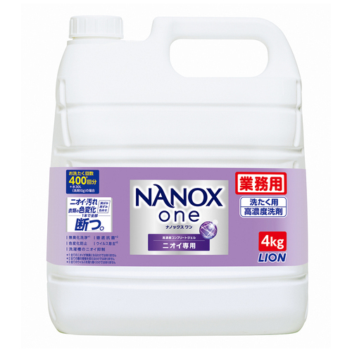 スマートオフィス】業務用NANOX oneニオイ専用 4kg ライオン