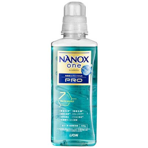 【2025最新作】 スマートオフィス】NANOX one Pro 本体 640g ライオン 洗濯洗剤