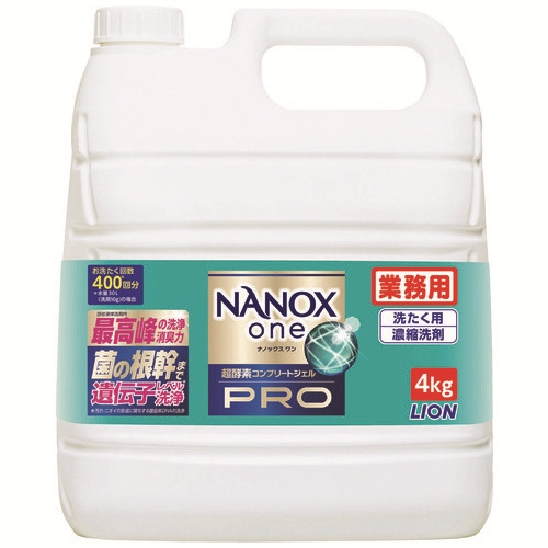 スマートオフィス】NANOX one Pro 業務用 4kg ライオン