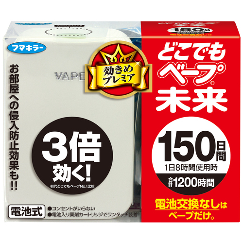 どこでもベープ　60日*16セット　1箱