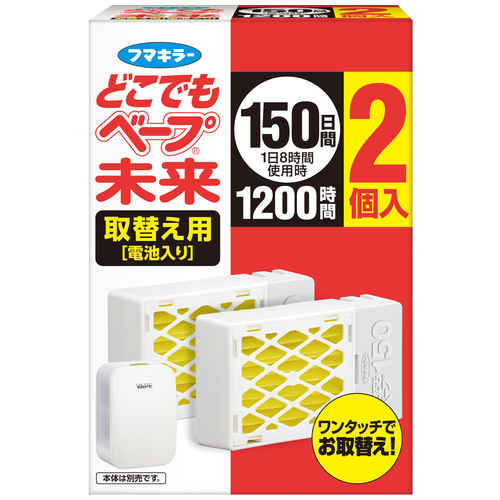 どこでもベープ　60日*16セット　1箱