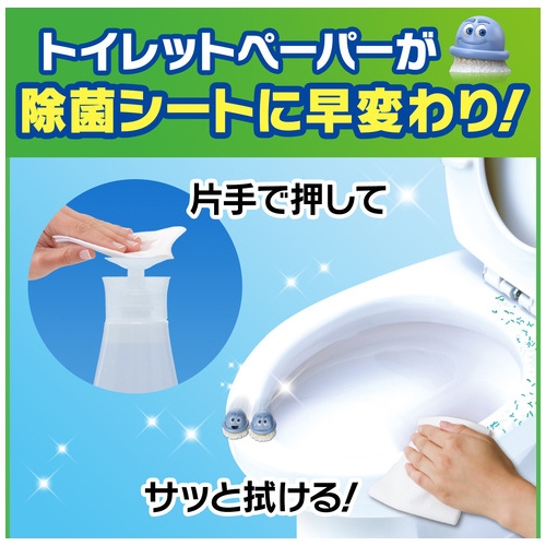 スマートオフィス】スクラビングバブル アルコールトイレ 詰替 ジョンソン