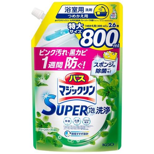 スマートオフィス】バスマジックリンSUPER泡洗浄 詰替 800mL 花王