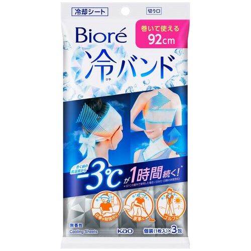 スマートオフィス】ビオレ冷バンド 無香性 3枚入 花王